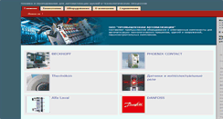 Desktop Screenshot of aidar.com.ua
