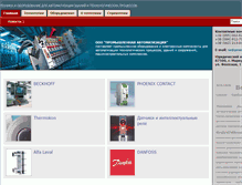 Tablet Screenshot of aidar.com.ua